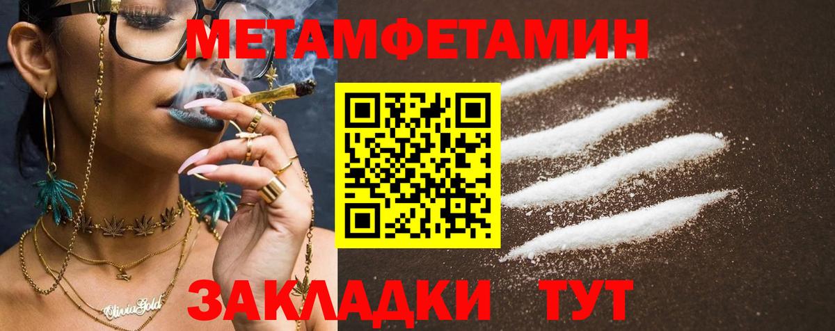 АМФЕТАМИН Premium Сибай