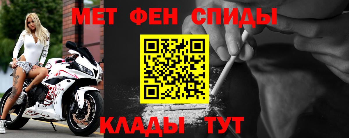 АМФЕТАМИН  Amphetamine Premium  Вход с VPN  Сибай 