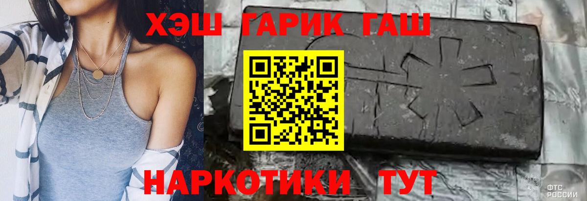 ГАШ Изолятор Сибай
