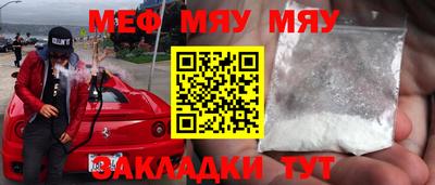 гашишное масло Рыбинск