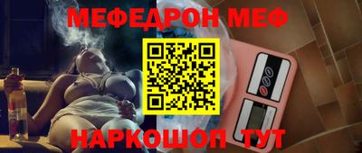 первитин Рузаевка