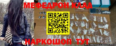 трава Рязань