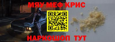 первитин Рузаевка