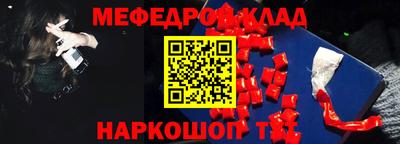 трава Рязань