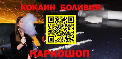 гашишное масло Рыбинск