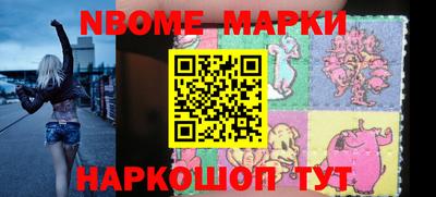 гашишное масло Рыбинск