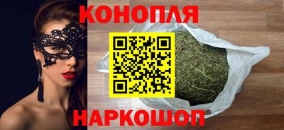 гашишное масло Рыбинск