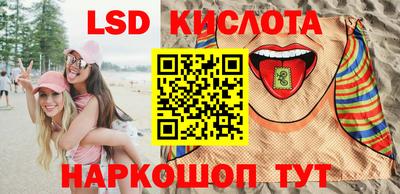 гашишное масло Рыбинск