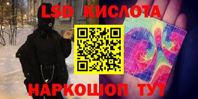 гашишное масло Рыбинск