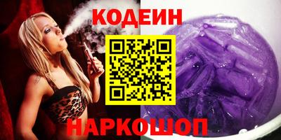 гашишное масло Рыбинск