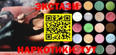 первитин Рузаевка
