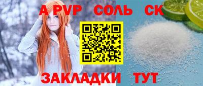 трава Рязань