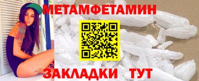 гашишное масло Рыбинск