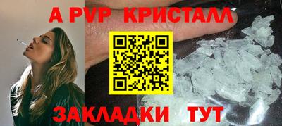 трава Рязань