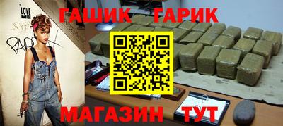 первитин Рузаевка
