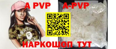 первитин Рузаевка