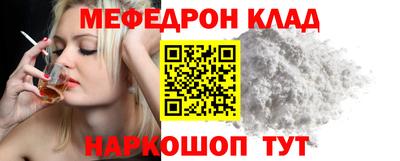 гашишное масло Рыбинск
