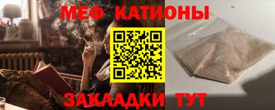 первитин Рузаевка