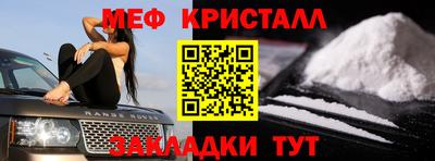 первитин Рузаевка