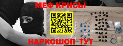 гашишное масло Рыбинск