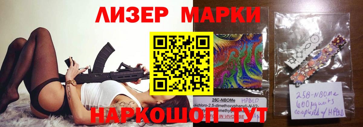 Сибай  Лсд 25 экстази ecstasy  Вход с VPN 