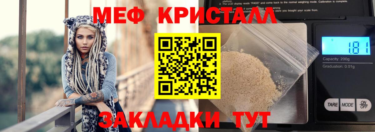 Сибай  купить наркоту  Вход с VPN  МЕФ 4 MMC  Меф 