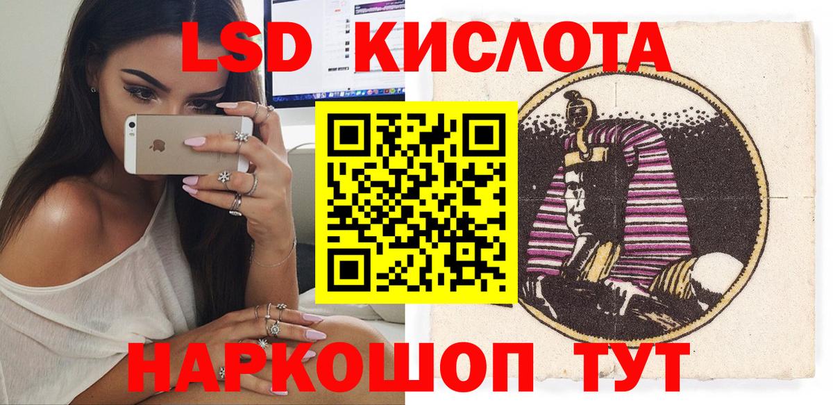 Марки NBOMe  Марки 25I-NBOMe 1,8мг  Вход с VPN  Марки 25I-NBOMe 1,8мг  Сибай 