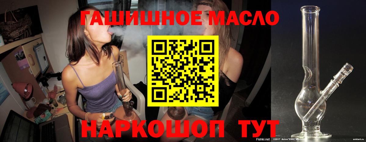 Дистиллят ТГК вейп с тгк Сибай